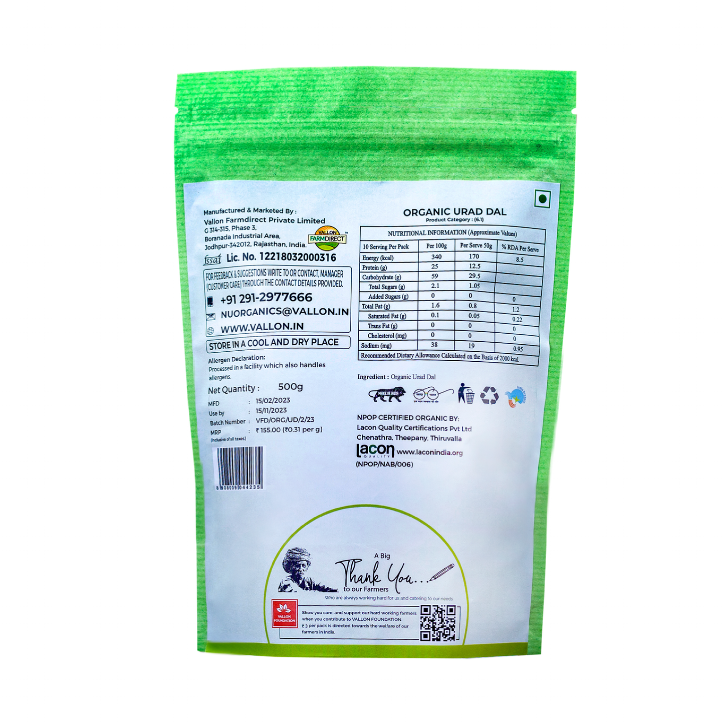 Organic Split Urad Dal - 500g